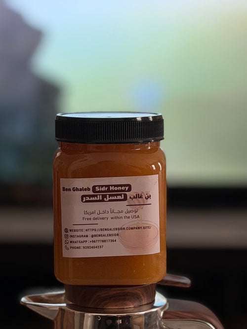 Sidr honey