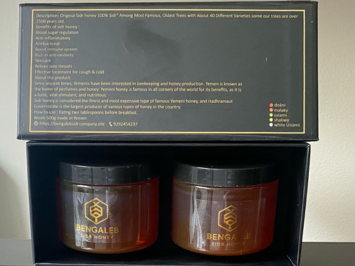 SidrHoney