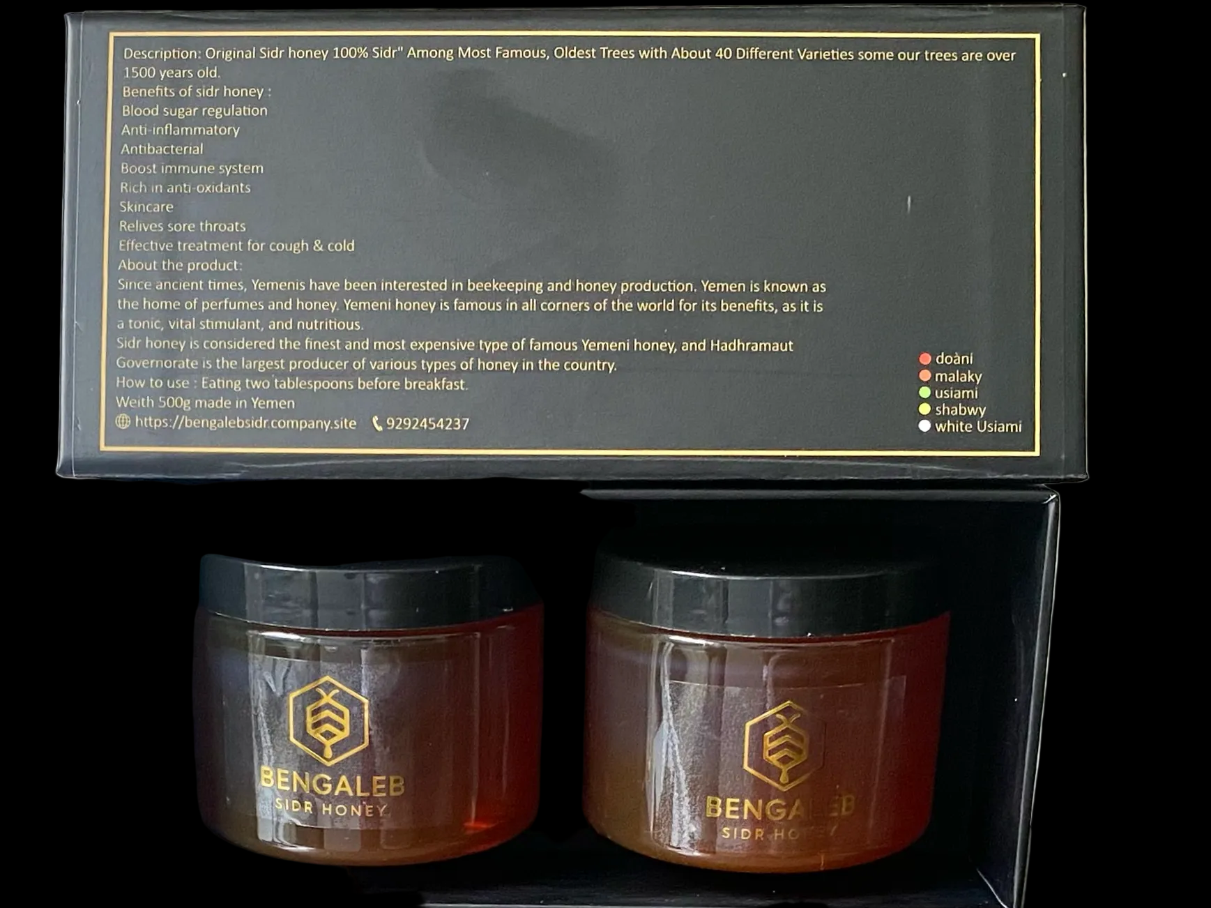 SidrHoney