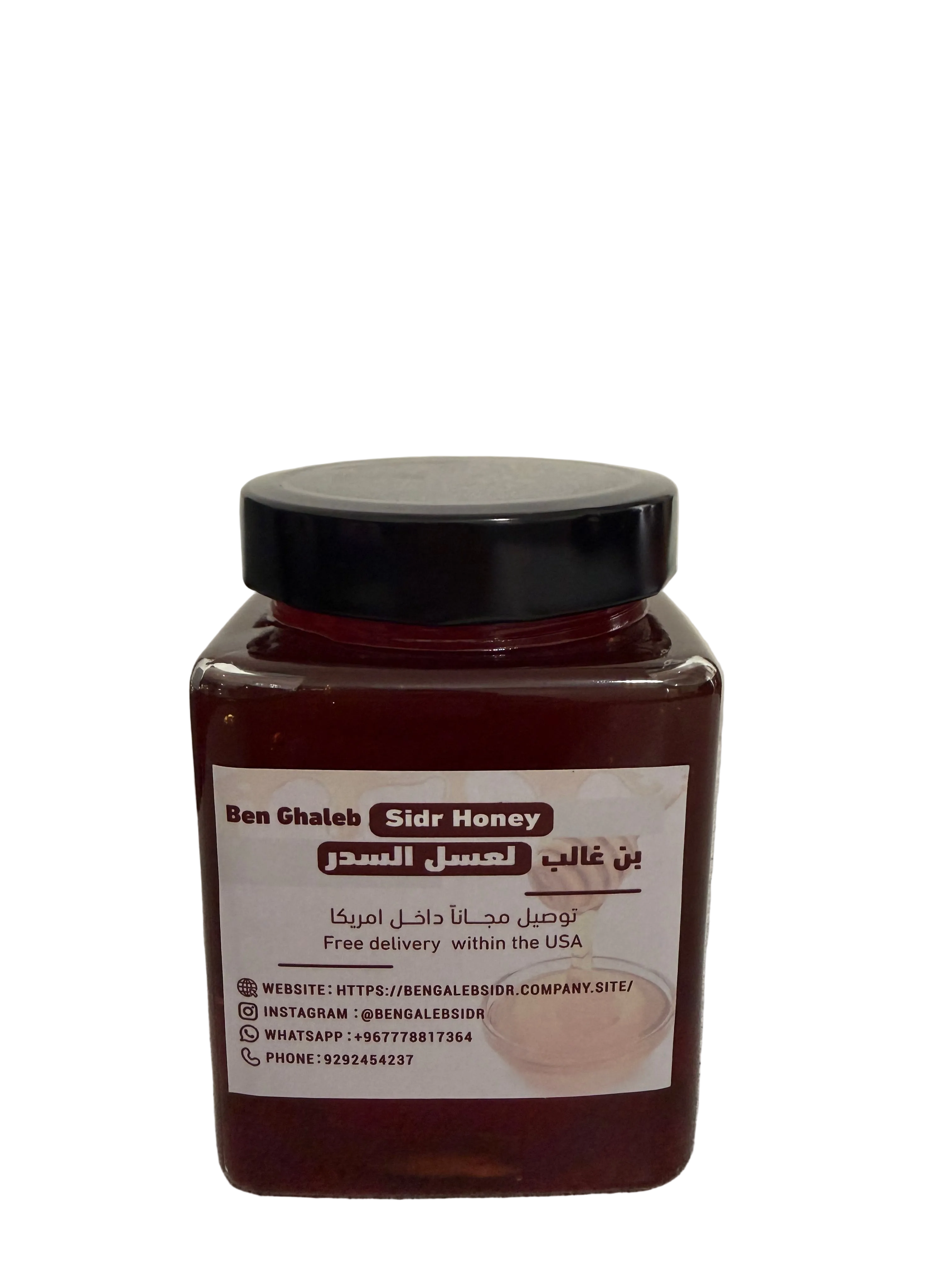 Sidr honey Downani
