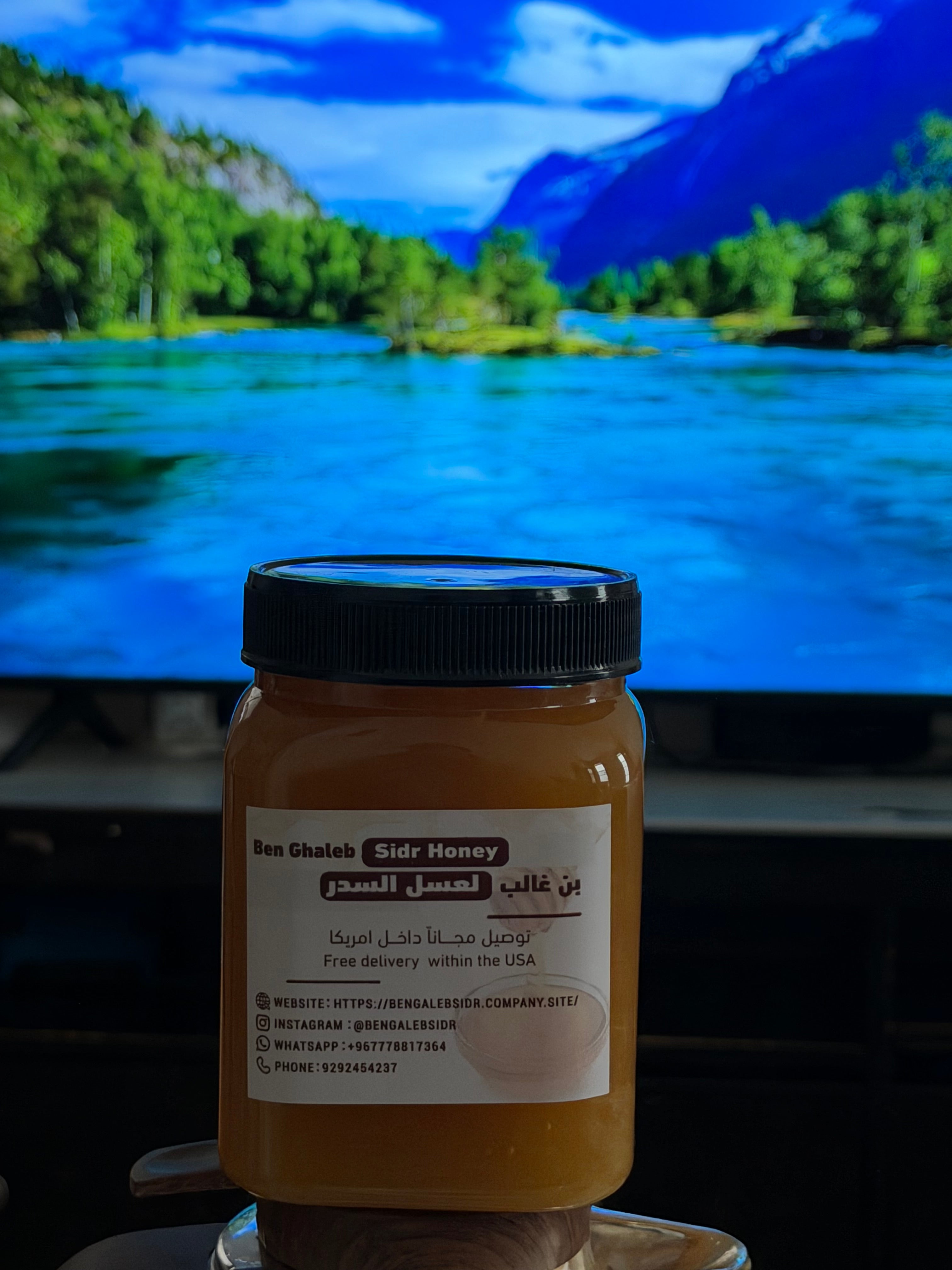 Sidr honey 